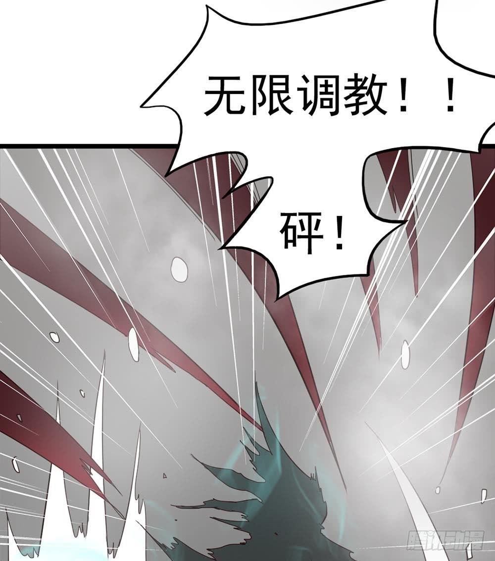 Part8&middot;雾魔之卷（终）(1/2)-第37话
