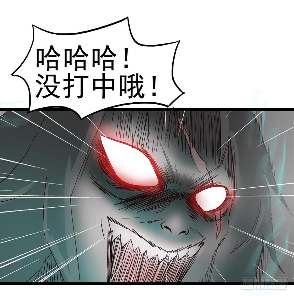 Part8&middot;雾魔之卷（终）(1/2)-第37话