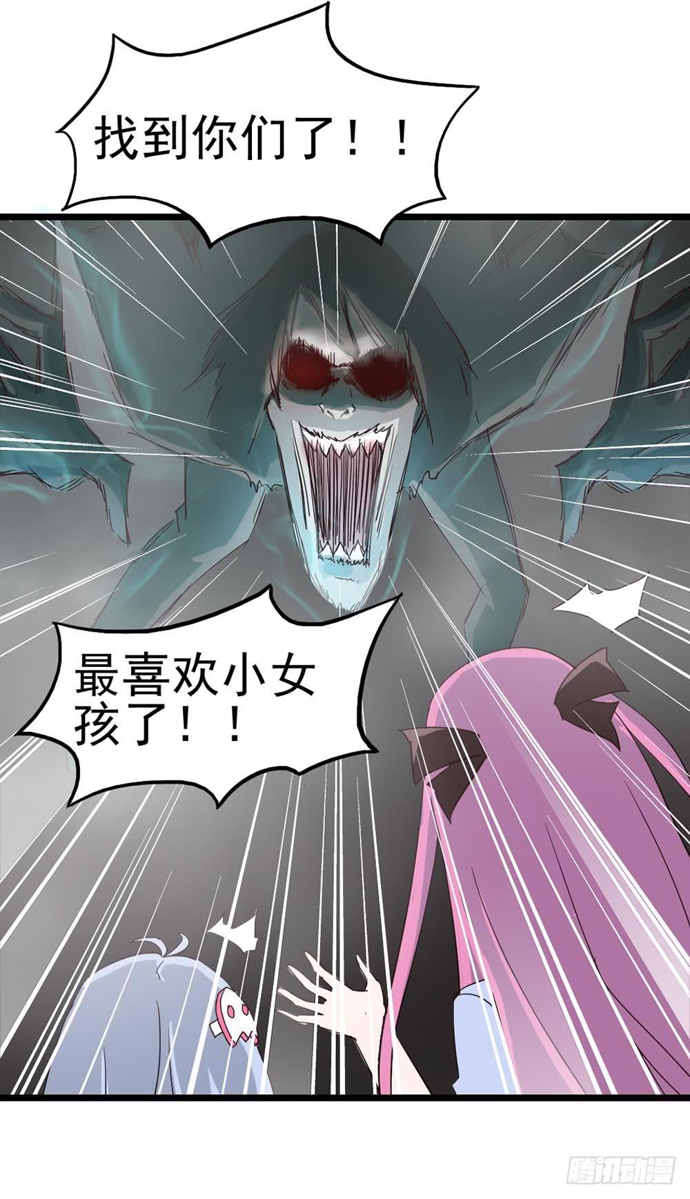Part8&middot;雾魔之卷（终）(1/2)-第37话