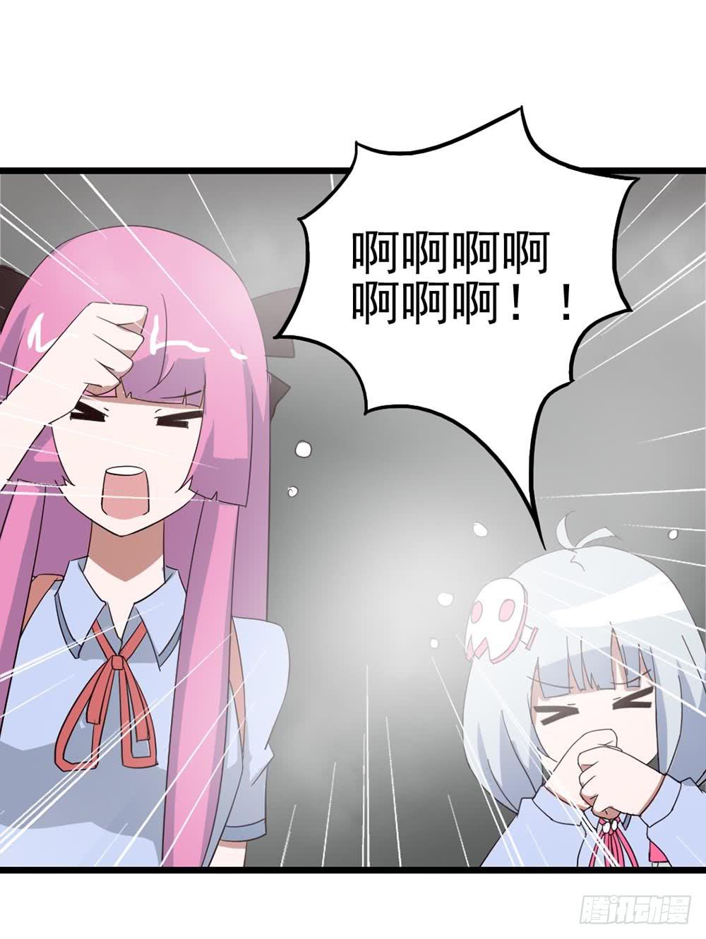 Part8&middot;雾魔之卷（终）(1/2)-第37话