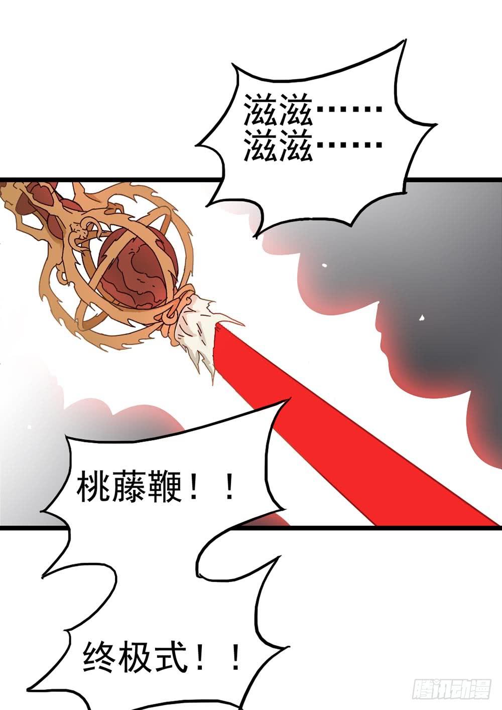 Part8&middot;雾魔之卷（终）(1/2)-第37话
