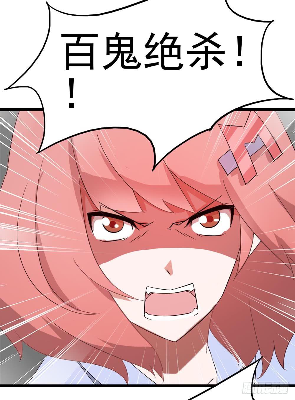 Part8&middot;雾魔之卷（终）(1/2)-第37话