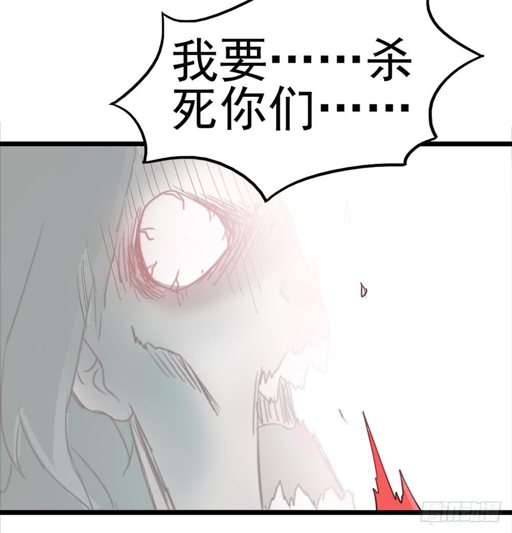 Part8&middot;雾魔之卷（终）(1/2)-第37话