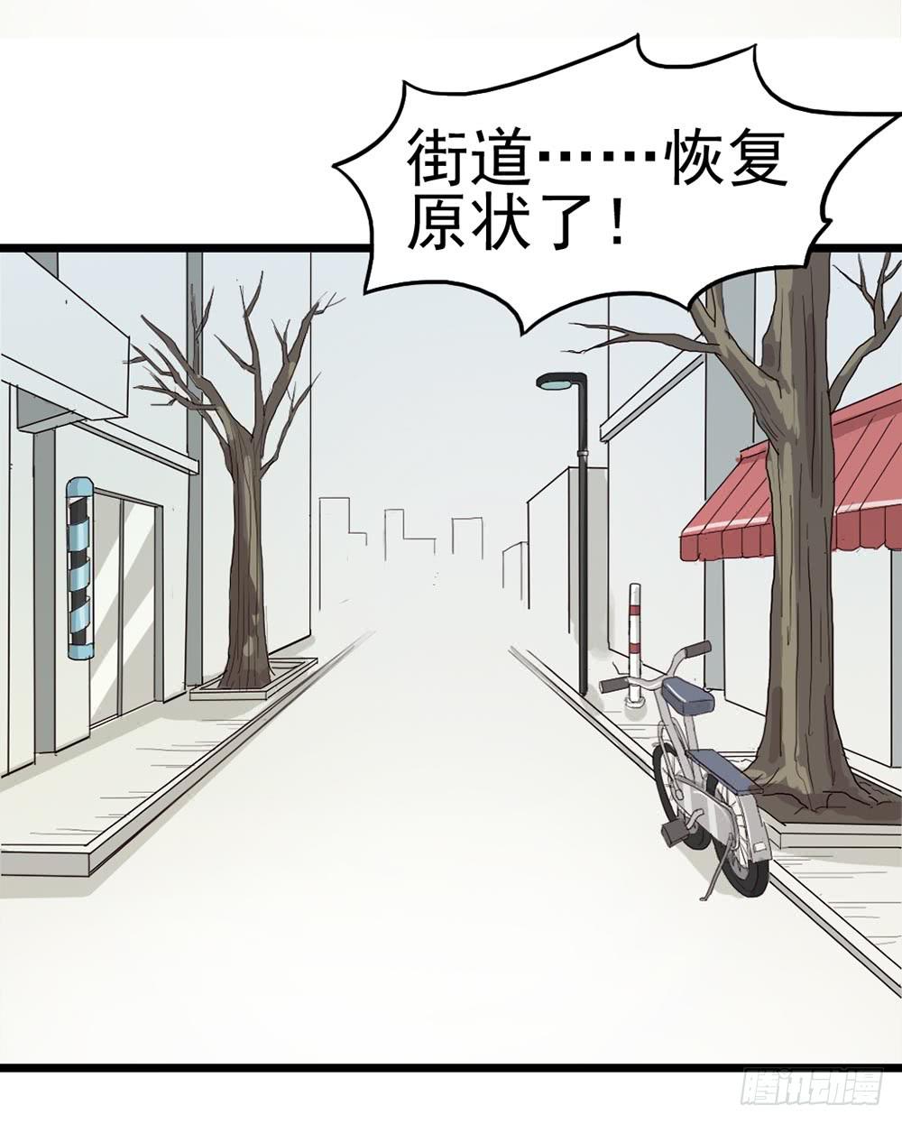 Part8&middot;雾魔之卷（终）(1/2)-第37话