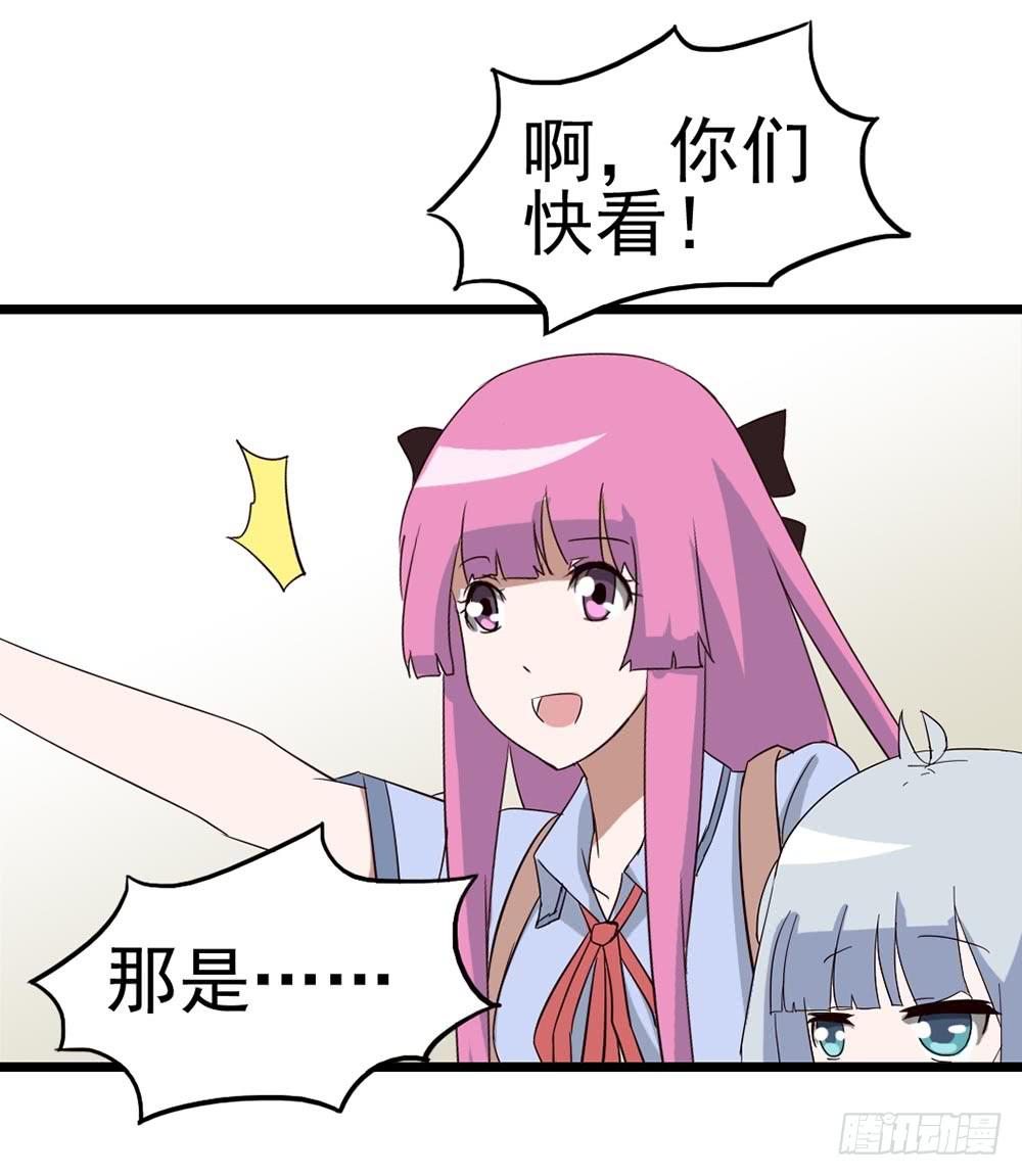 Part8&middot;雾魔之卷（终）(1/2)-第37话