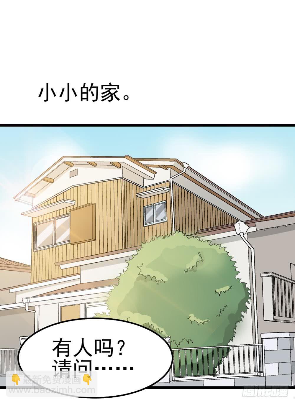 Part8&middot;雾魔之卷（终）(1/2)-第37话