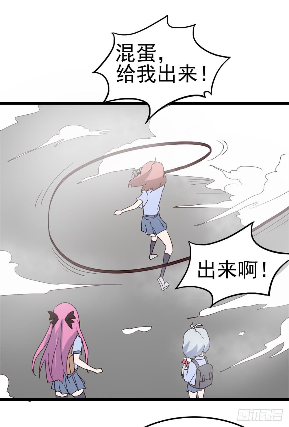 Part8&middot;雾魔之卷（终）(1/2)-第37话