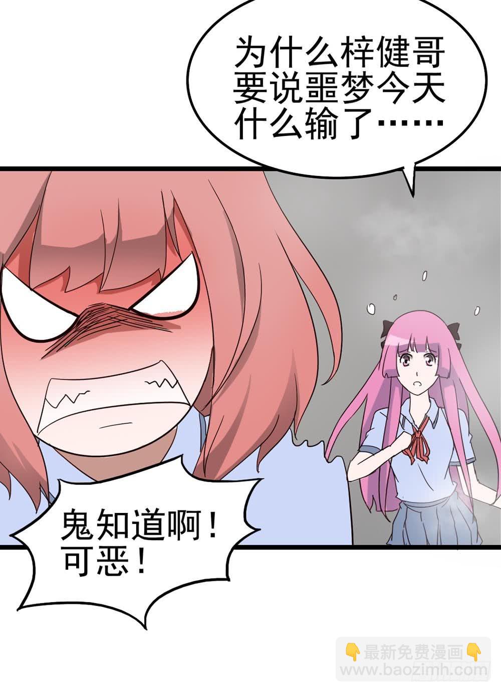 Part8&middot;雾魔之卷（终）(1/2)-第37话
