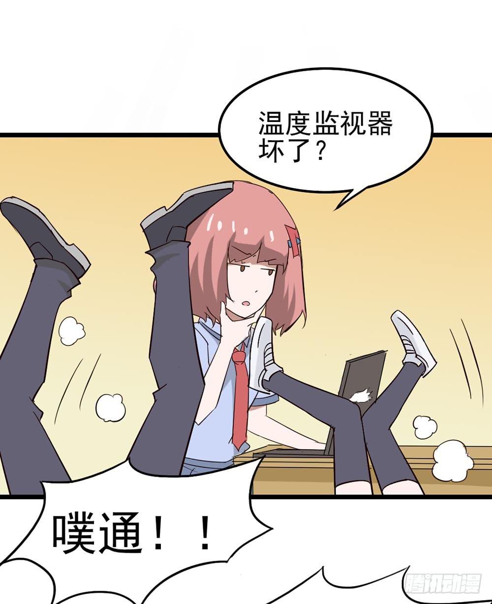 Part9&middot;蛇的诅咒之卷（二）(1/2)-第39话