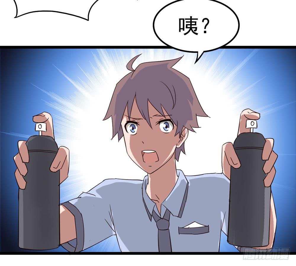Part9&middot;蛇的诅咒之卷（二）(1/2)-第39话