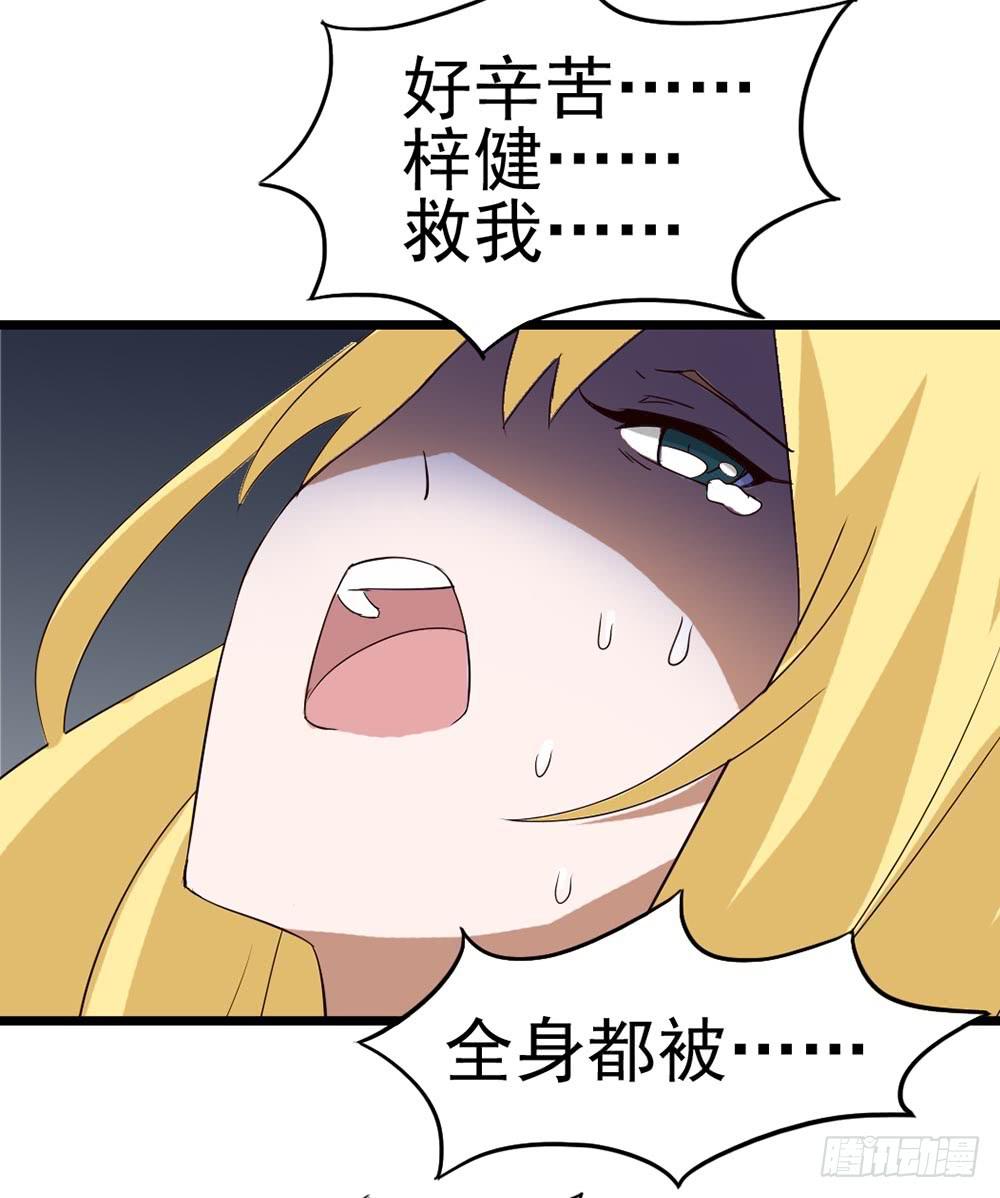 Part9&middot;蛇的诅咒之卷（二）(1/2)-第39话