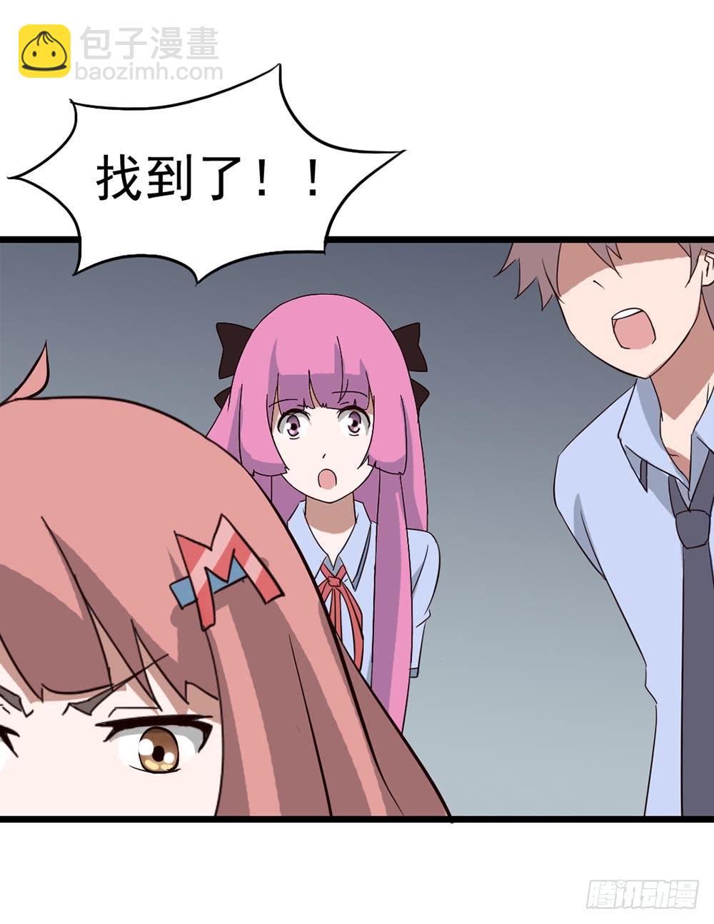 Part9&middot;蛇的诅咒之卷（二）(1/2)-第39话