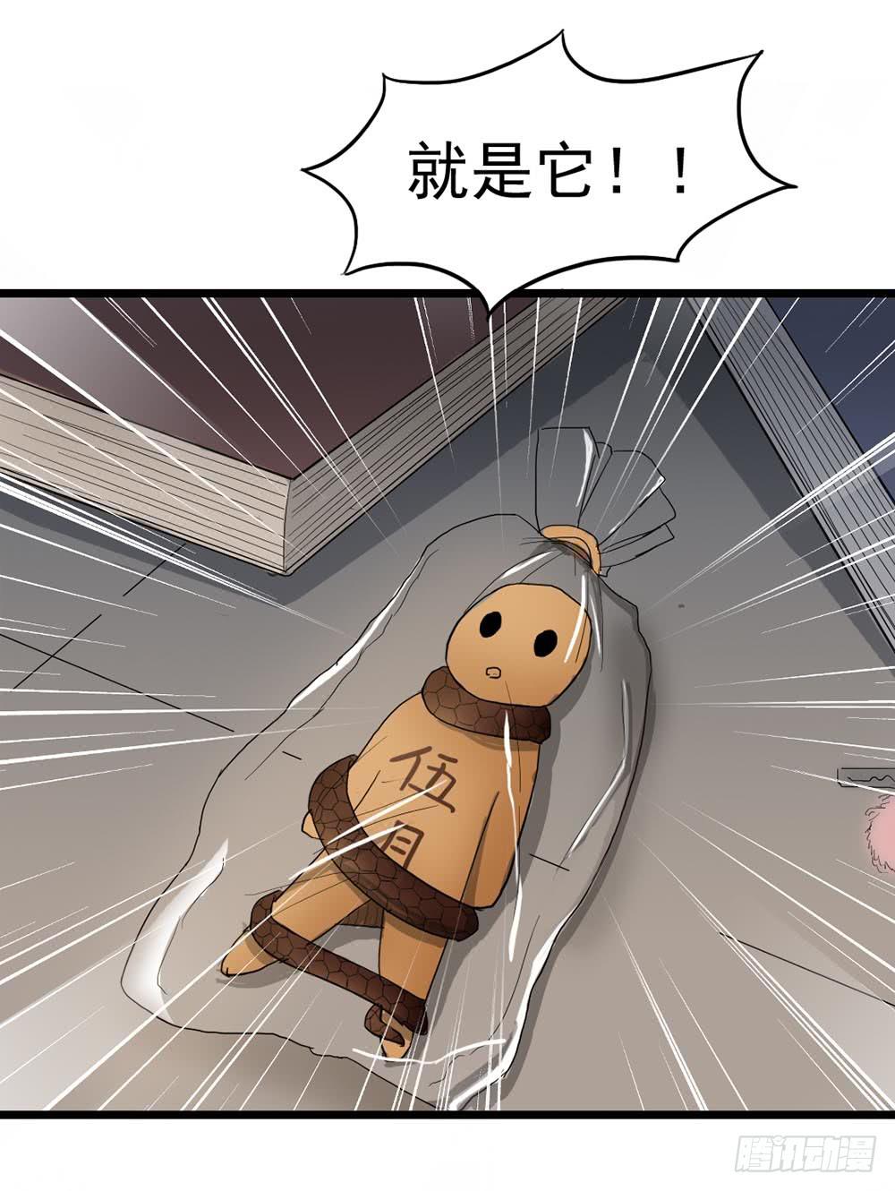 Part9&middot;蛇的诅咒之卷（二）(1/2)-第39话