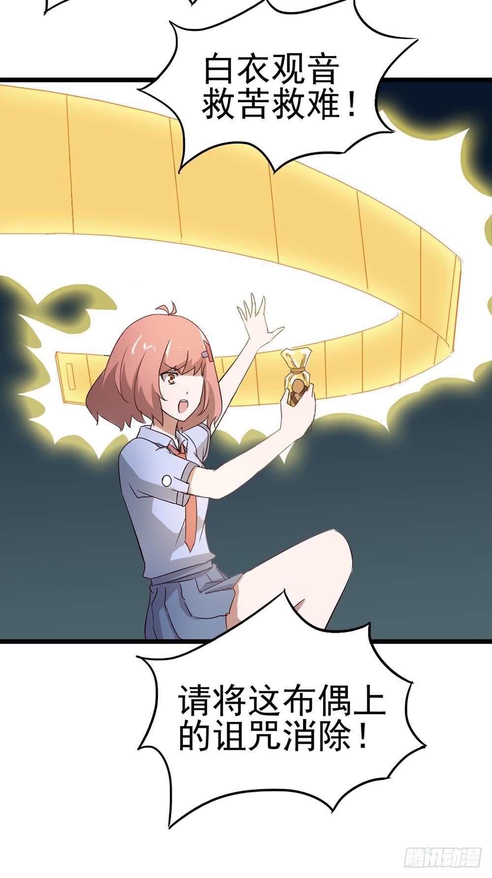 Part9&middot;蛇的诅咒之卷（二）(1/2)-第39话