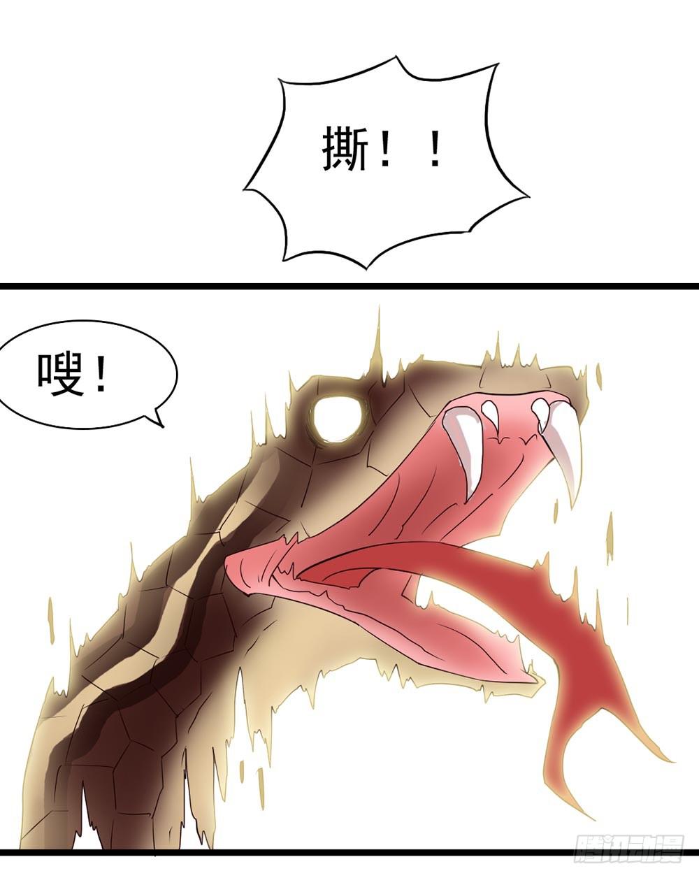 Part9&middot;蛇的诅咒之卷（二）(1/2)-第39话