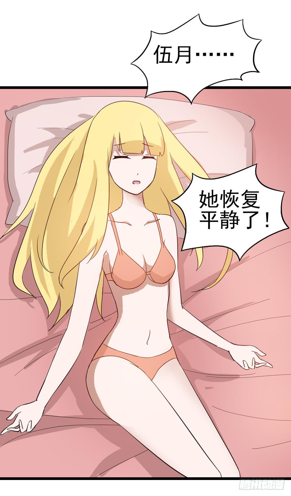 Part9&middot;蛇的诅咒之卷（二）(1/2)-第39话
