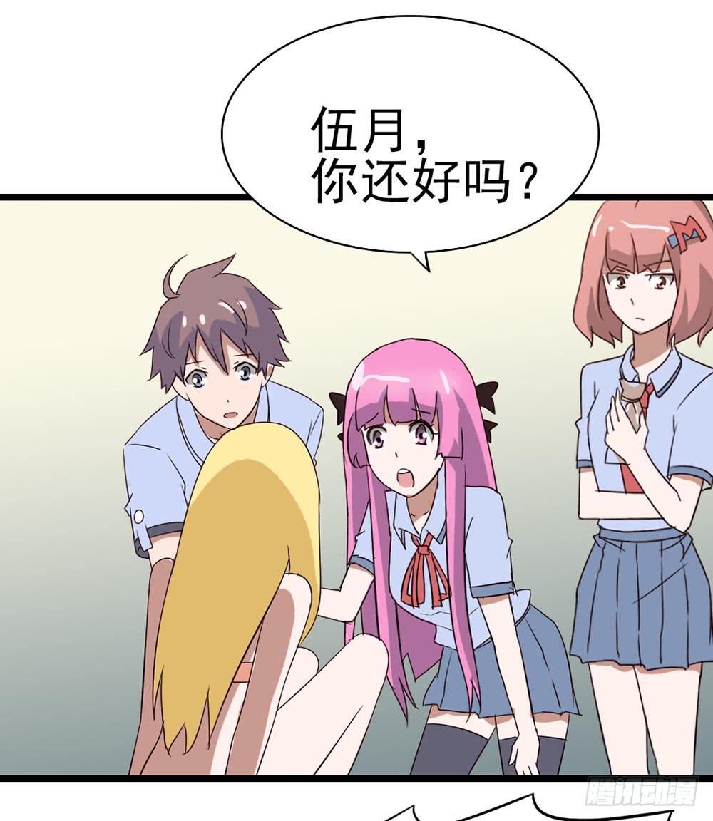 Part9&middot;蛇的诅咒之卷（二）(1/2)-第39话