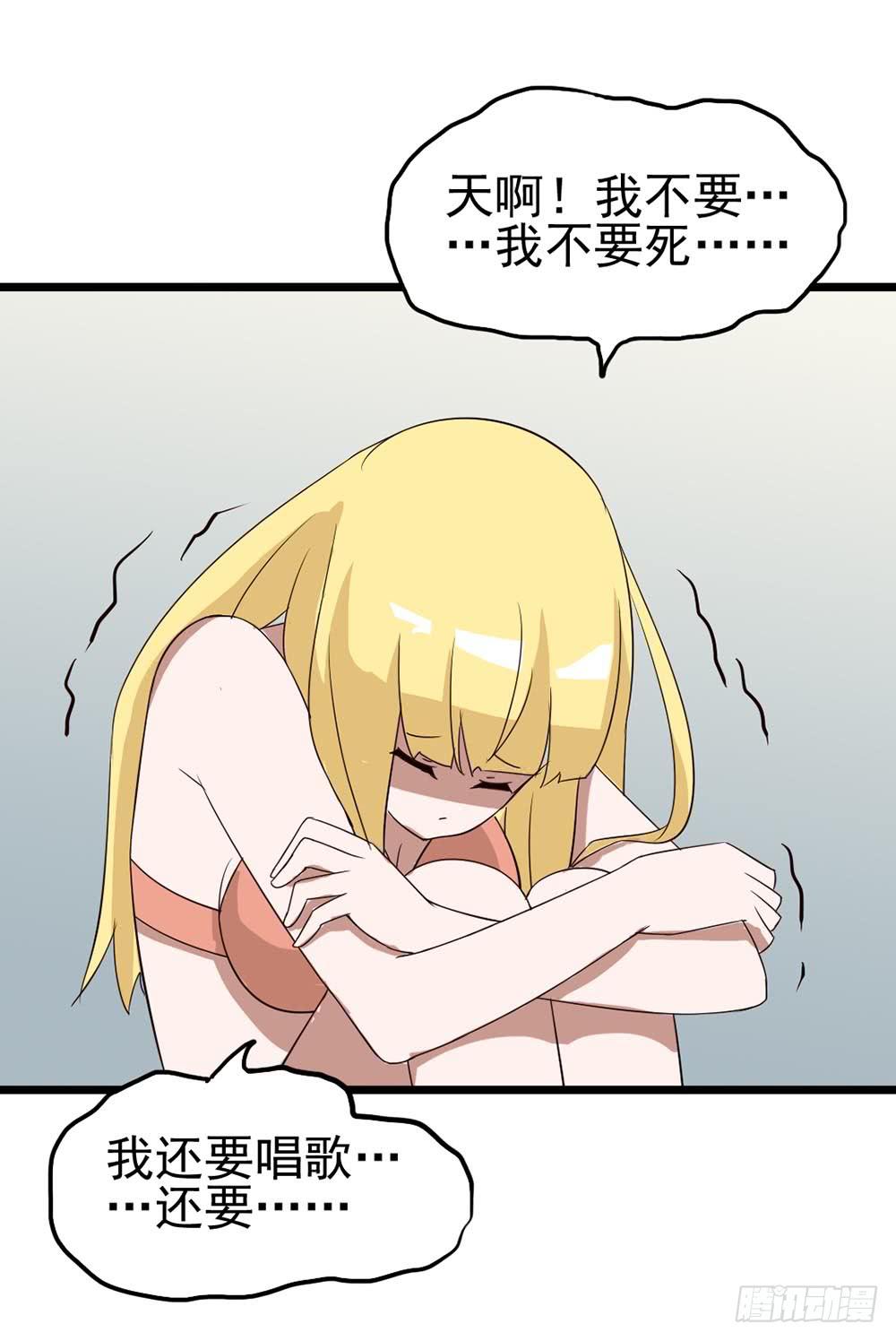 Part9&middot;蛇的诅咒之卷（二）(1/2)-第39话