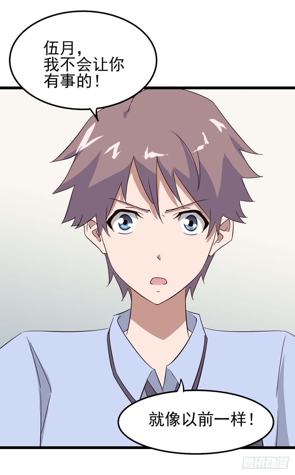 Part9&middot;蛇的诅咒之卷（二）(1/2)-第39话