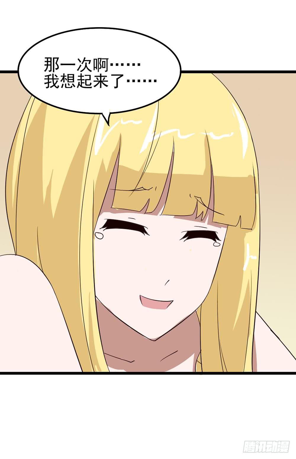 Part9&middot;蛇的诅咒之卷（二）(1/2)-第39话
