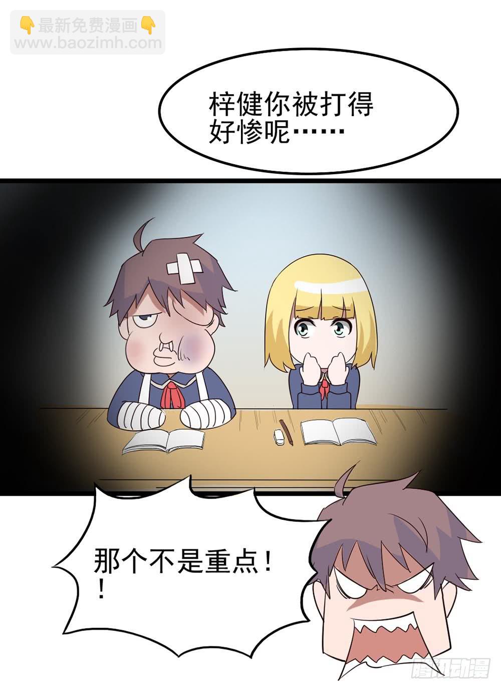 Part9&middot;蛇的诅咒之卷（二）(1/2)-第39话