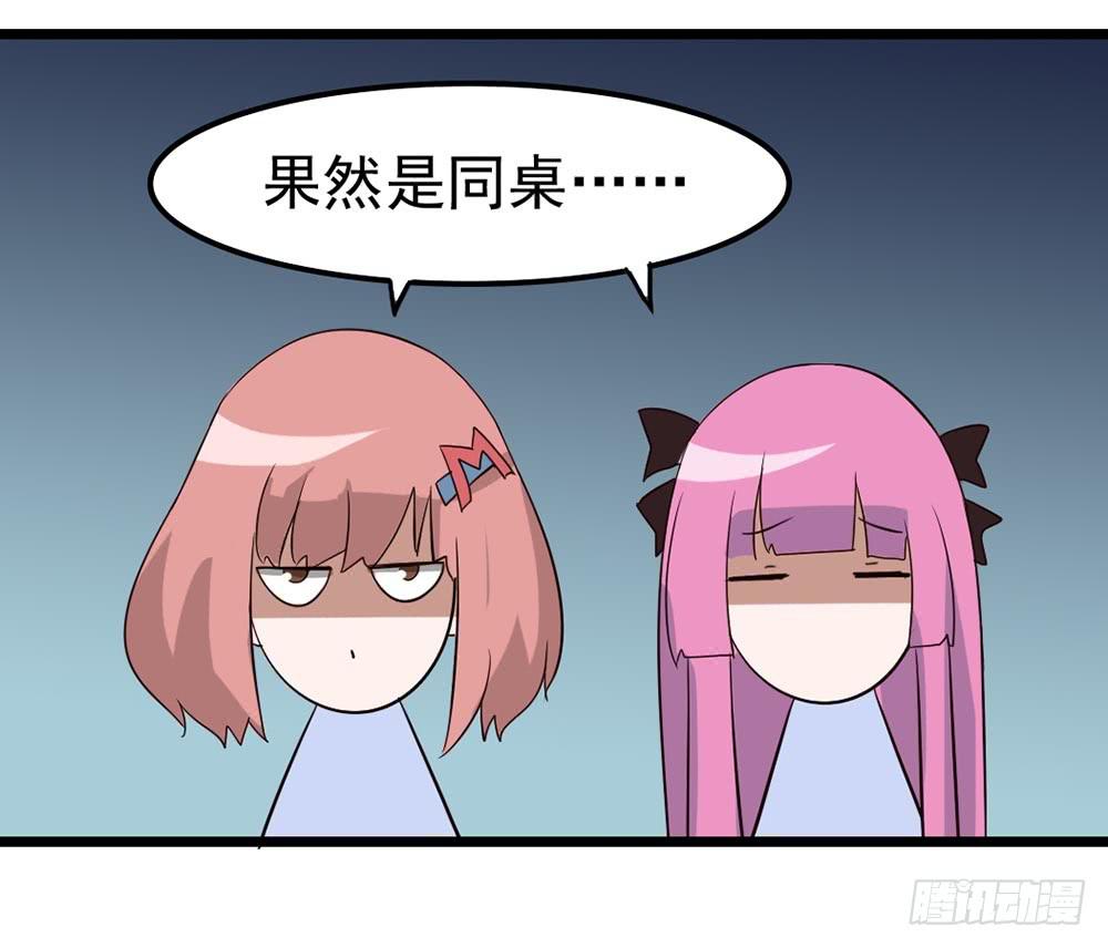 Part9&middot;蛇的诅咒之卷（二）(1/2)-第39话