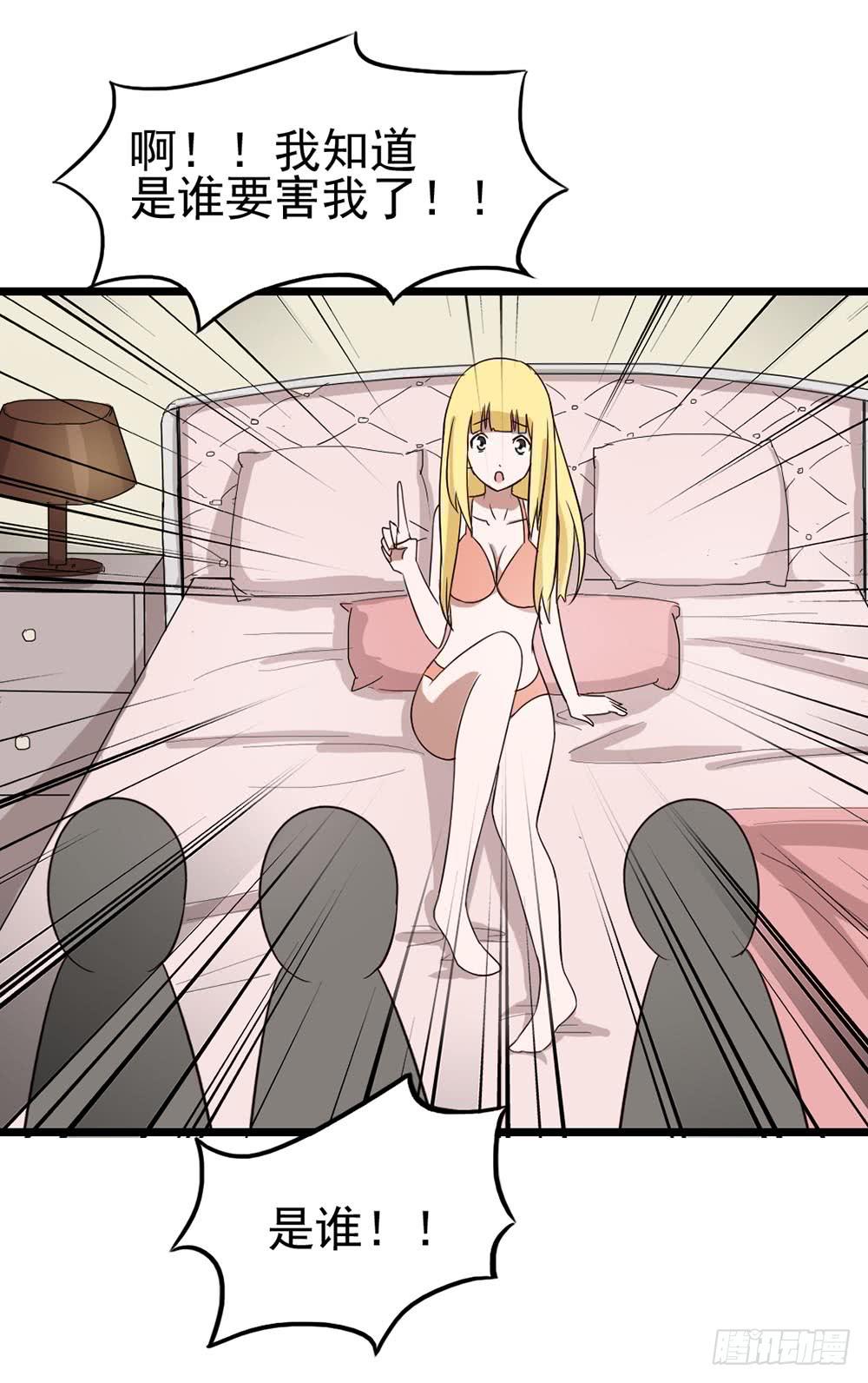 Part9&middot;蛇的诅咒之卷（二）(1/2)-第39话