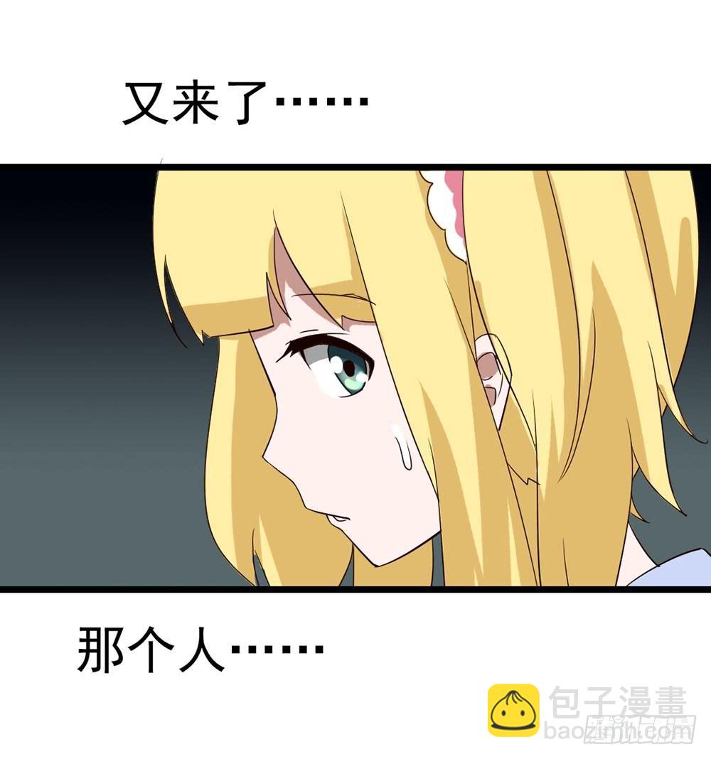Part9&middot;蛇的诅咒之卷（二）(1/2)-第39话