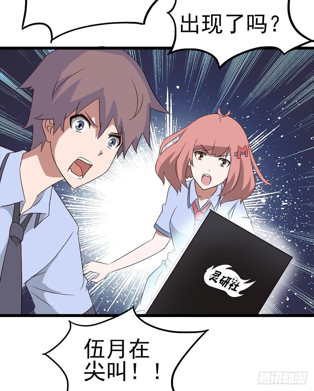 Part9&middot;蛇的诅咒之卷（二）(1/2)-第39话