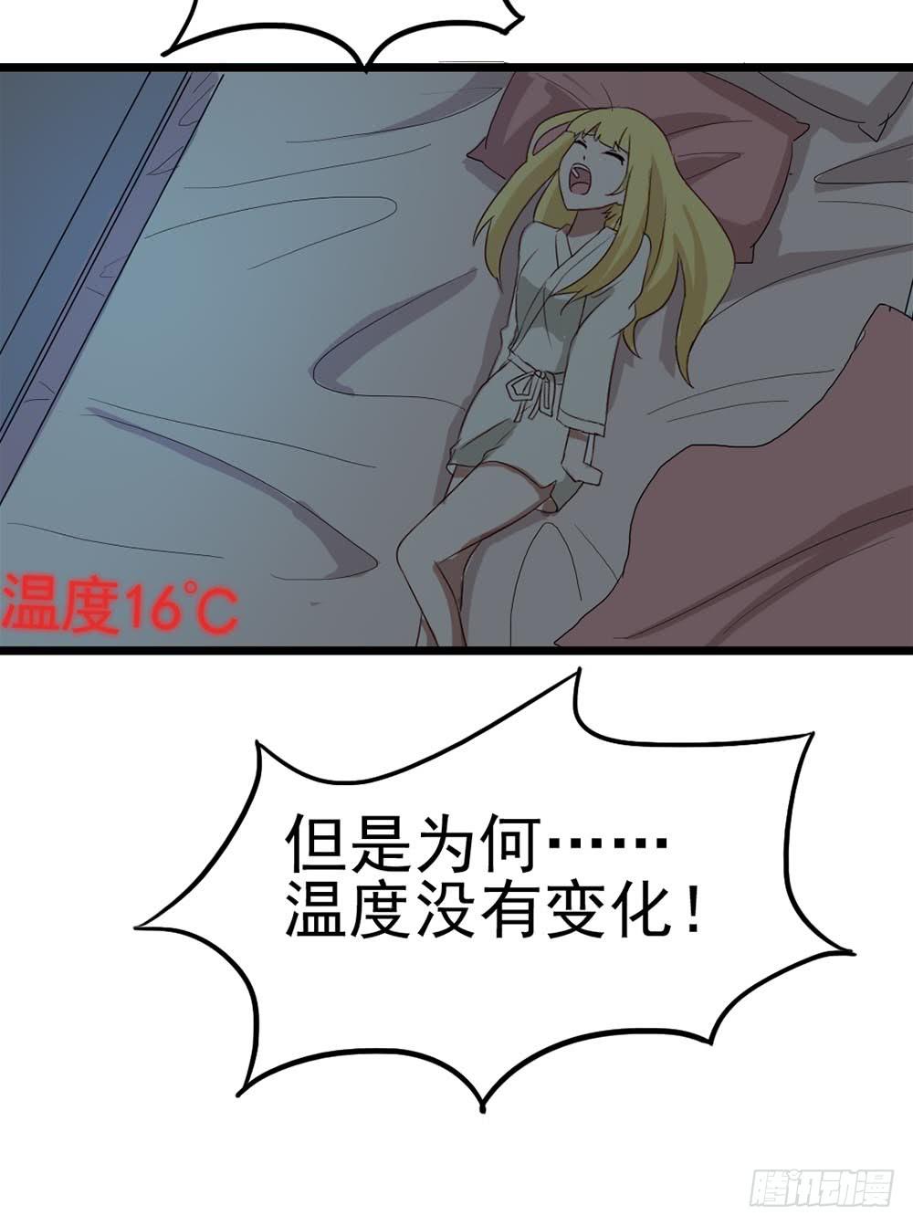 Part9&middot;蛇的诅咒之卷（二）(1/2)-第39话