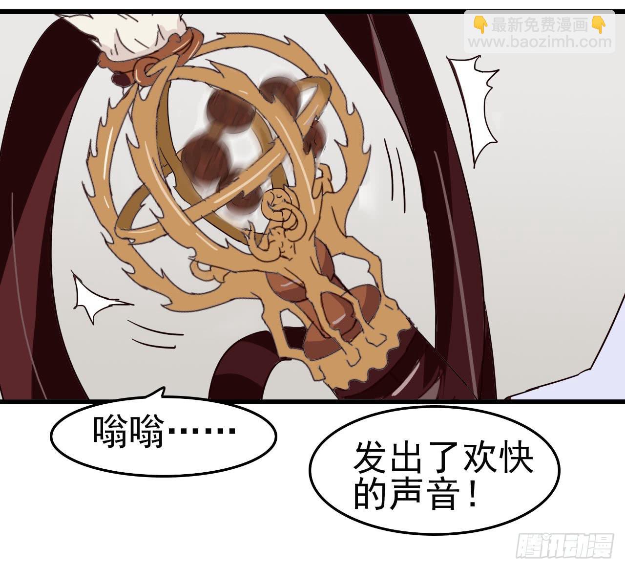 第一章&middot;蓝卡蕾的委托（二）(1/2)-第5话