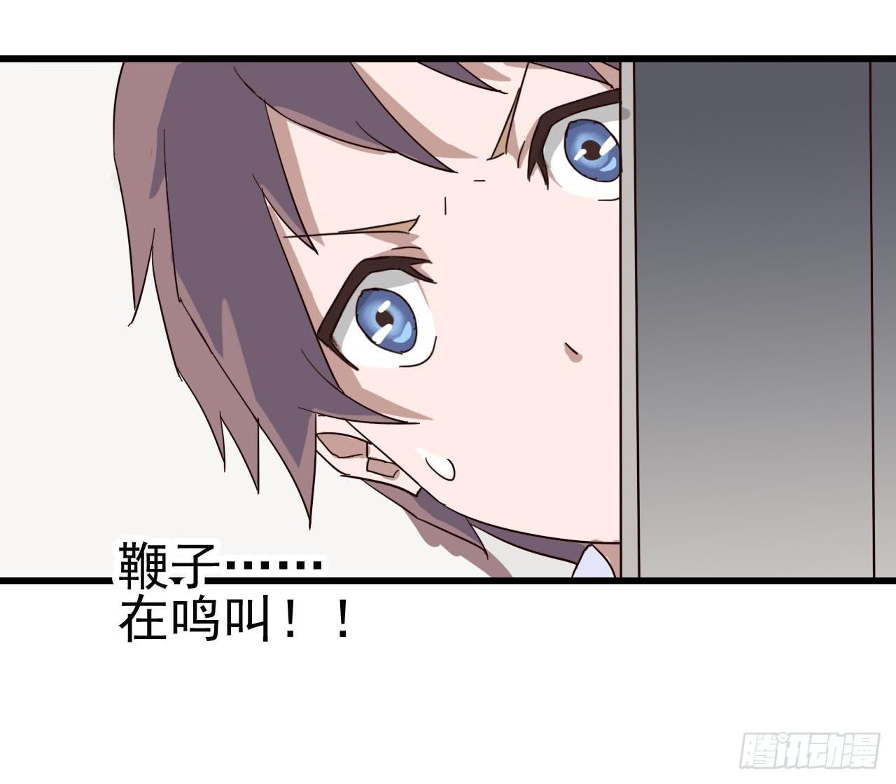 第一章&middot;蓝卡蕾的委托（二）(1/2)-第5话