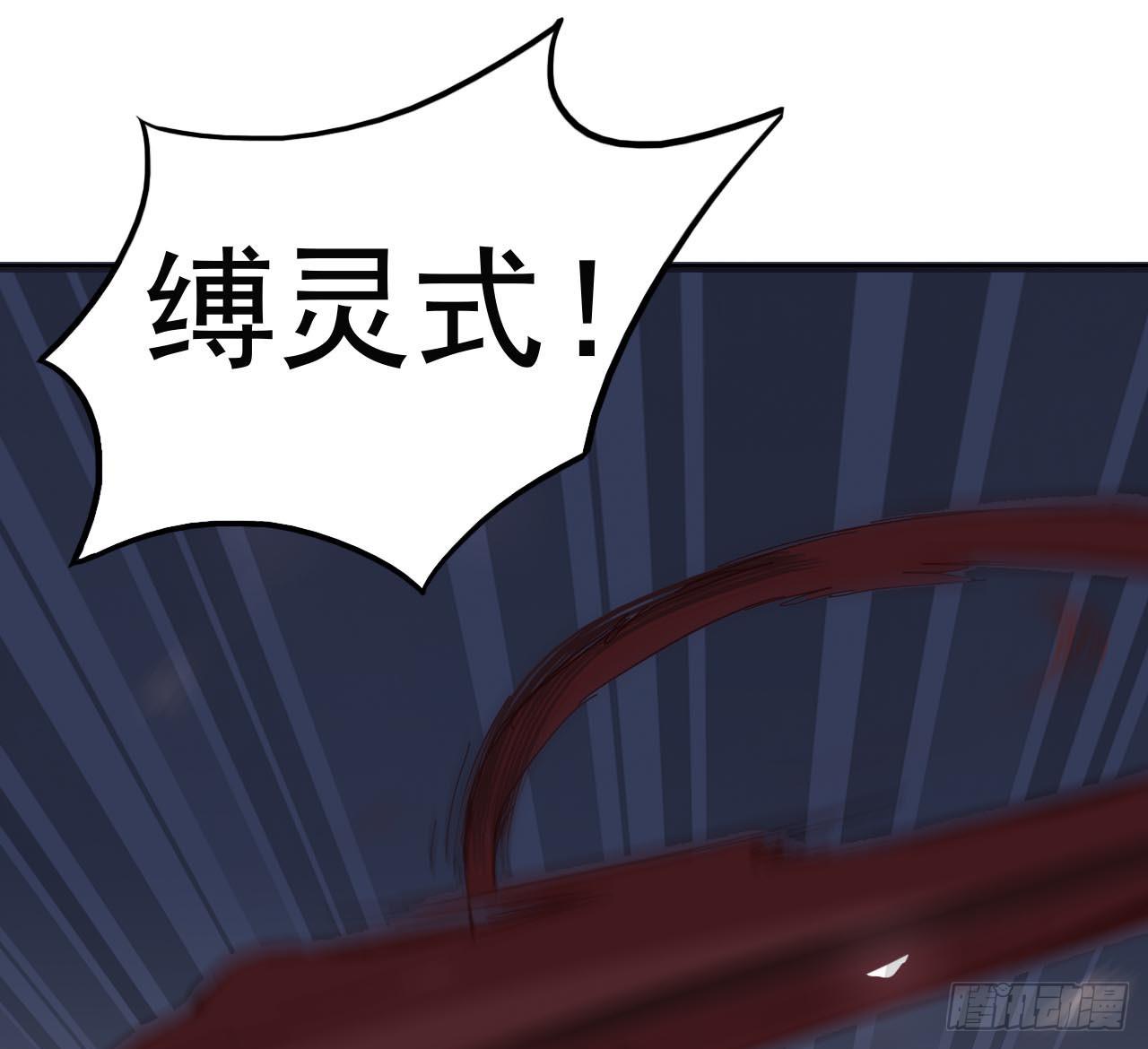 第一章&middot;蓝卡蕾的委托（二）(1/2)-第5话