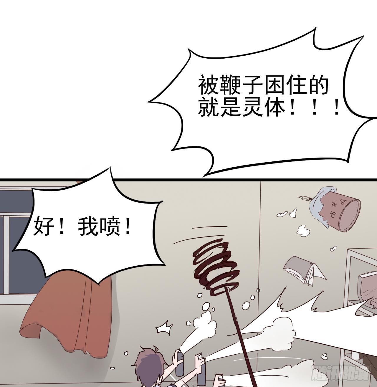 第一章&middot;蓝卡蕾的委托（二）(1/2)-第5话