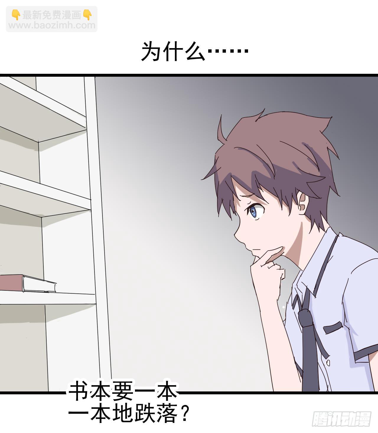 第一章&middot;蓝卡蕾的委托（二）(1/2)-第5话