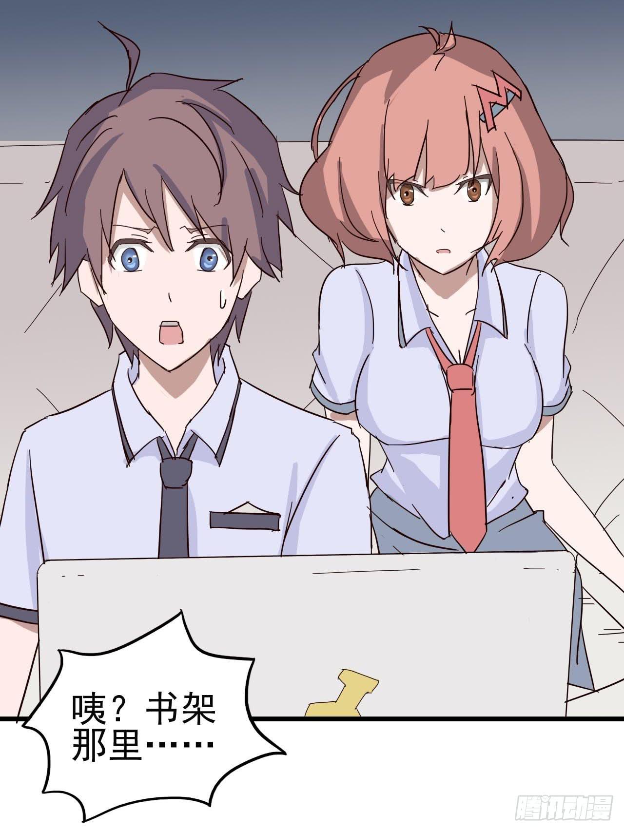 第一章&middot;蓝卡蕾的委托（二）(1/2)-第5话