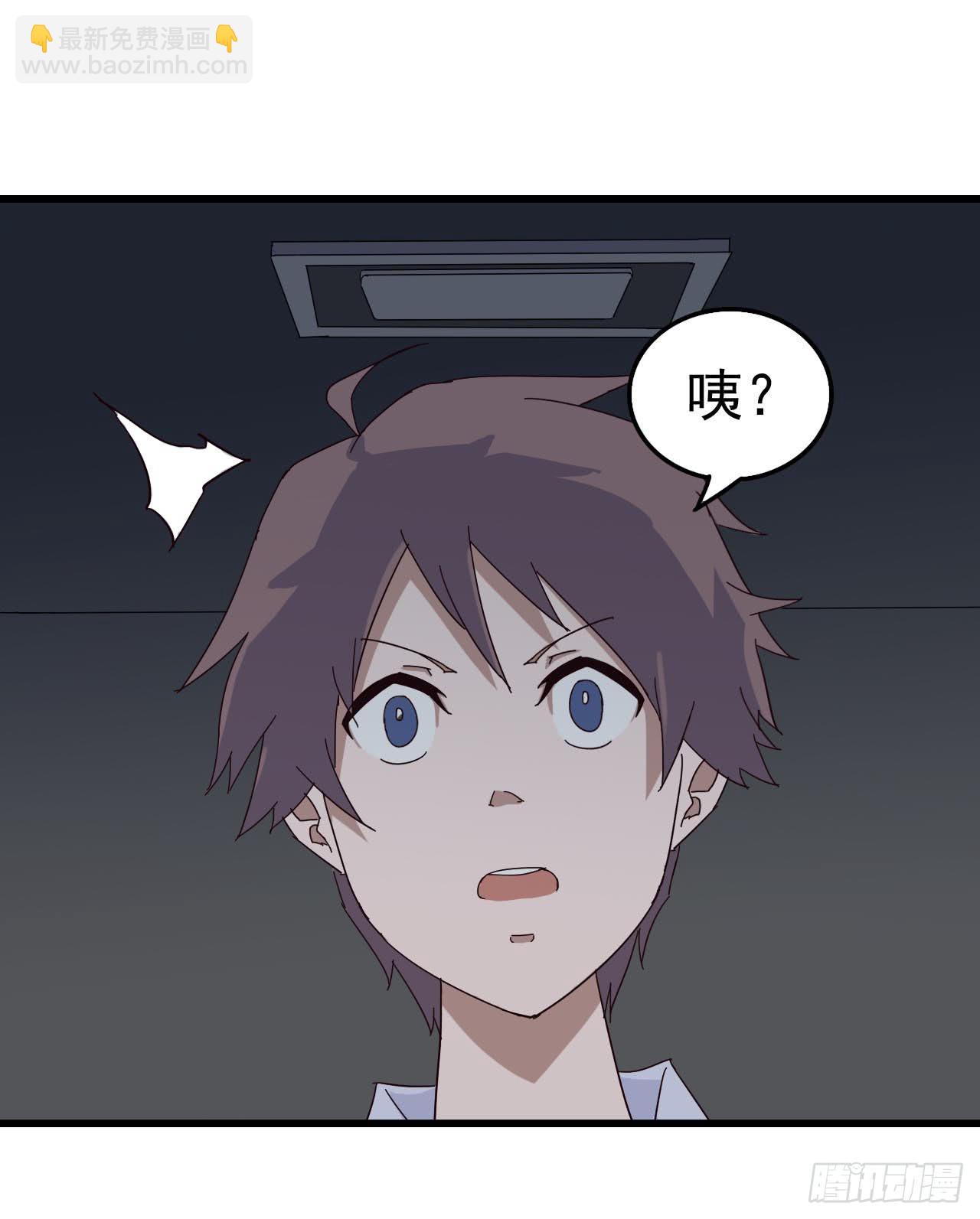 第一章&middot;蓝卡蕾的委托（二）(1/2)-第5话