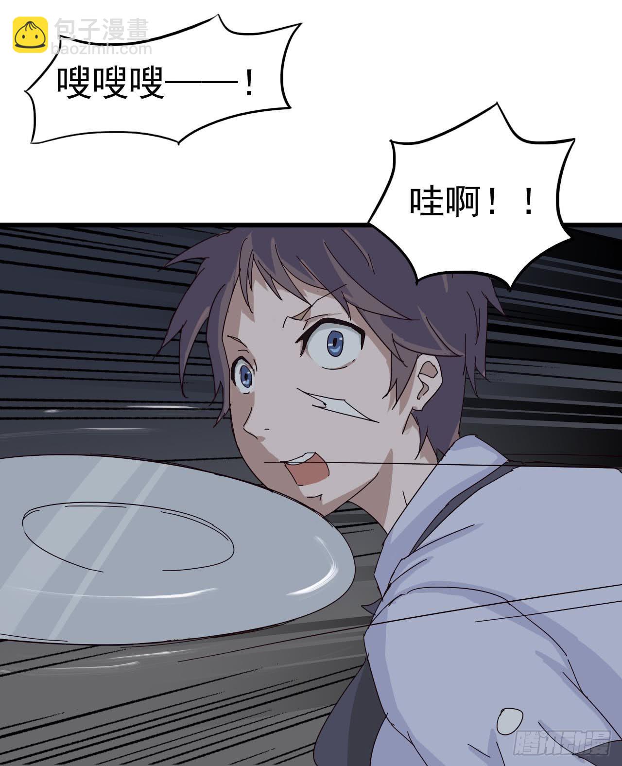 第一章&middot;蓝卡蕾的委托（二）(1/2)-第5话