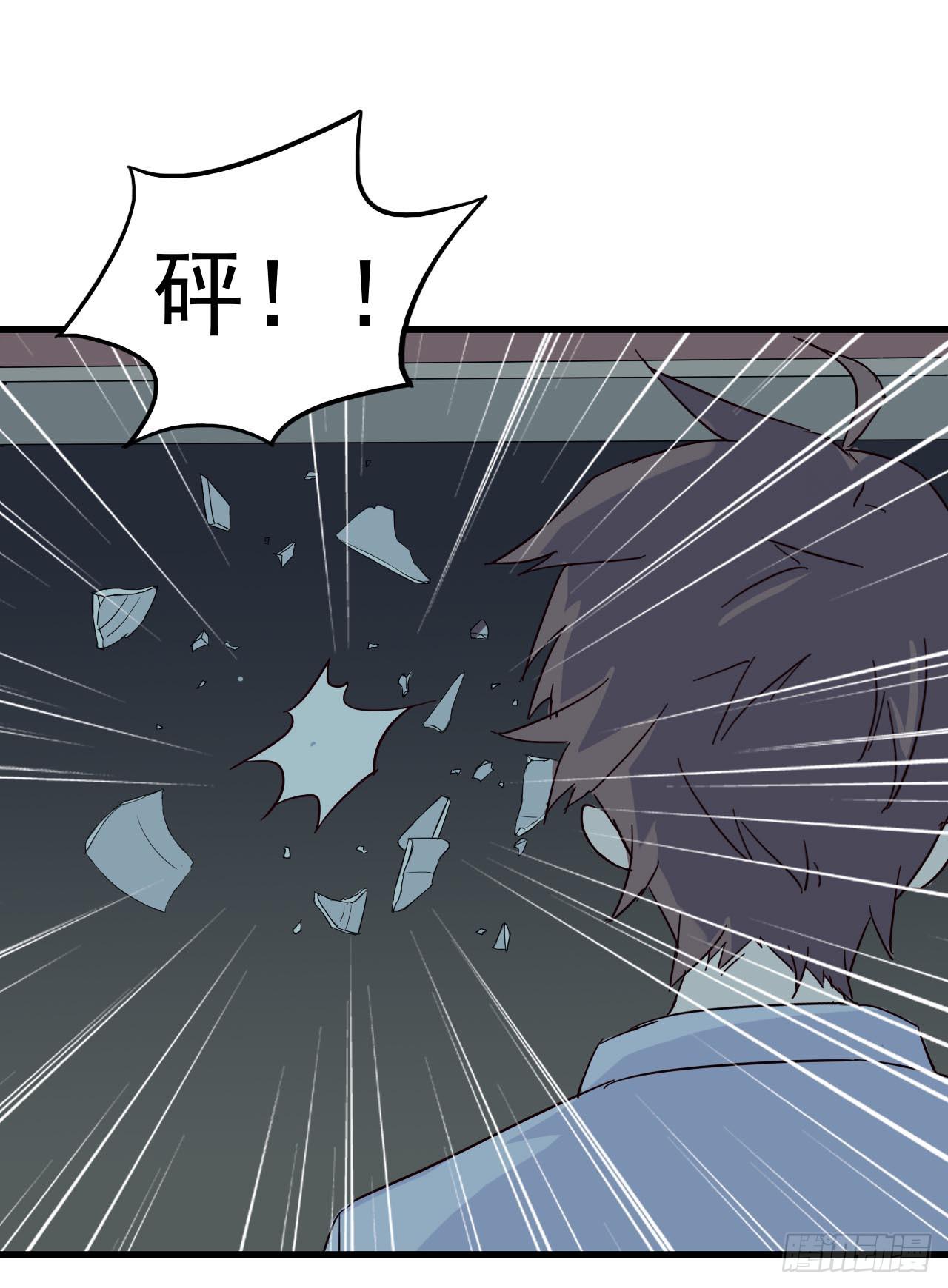 第一章&middot;蓝卡蕾的委托（二）(1/2)-第5话