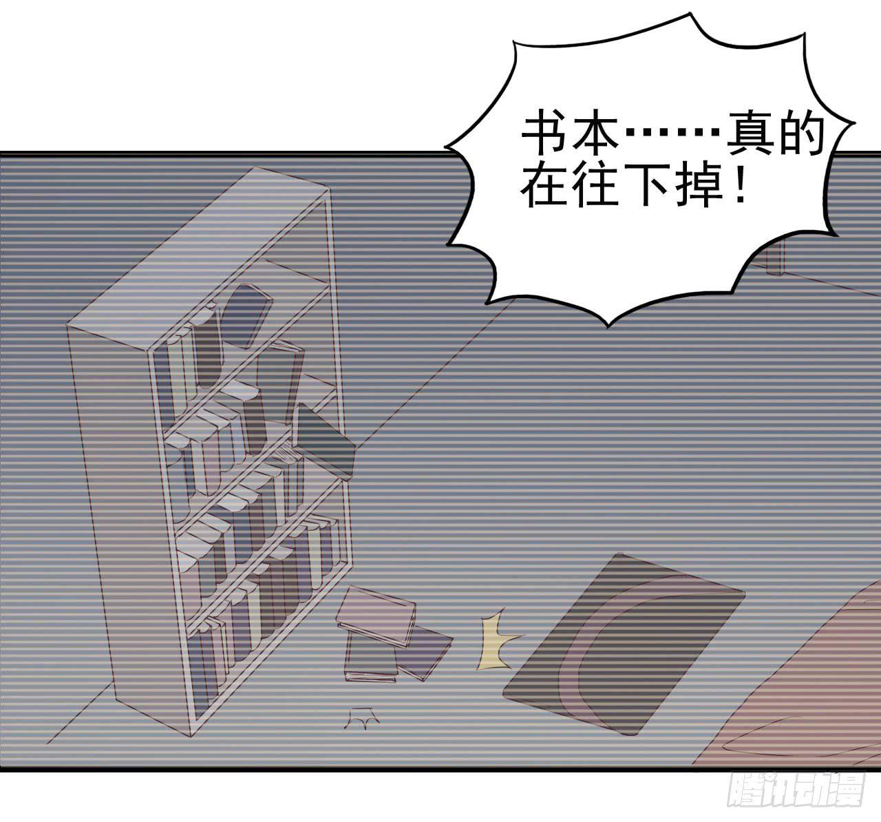 第一章&middot;蓝卡蕾的委托（二）(1/2)-第5话