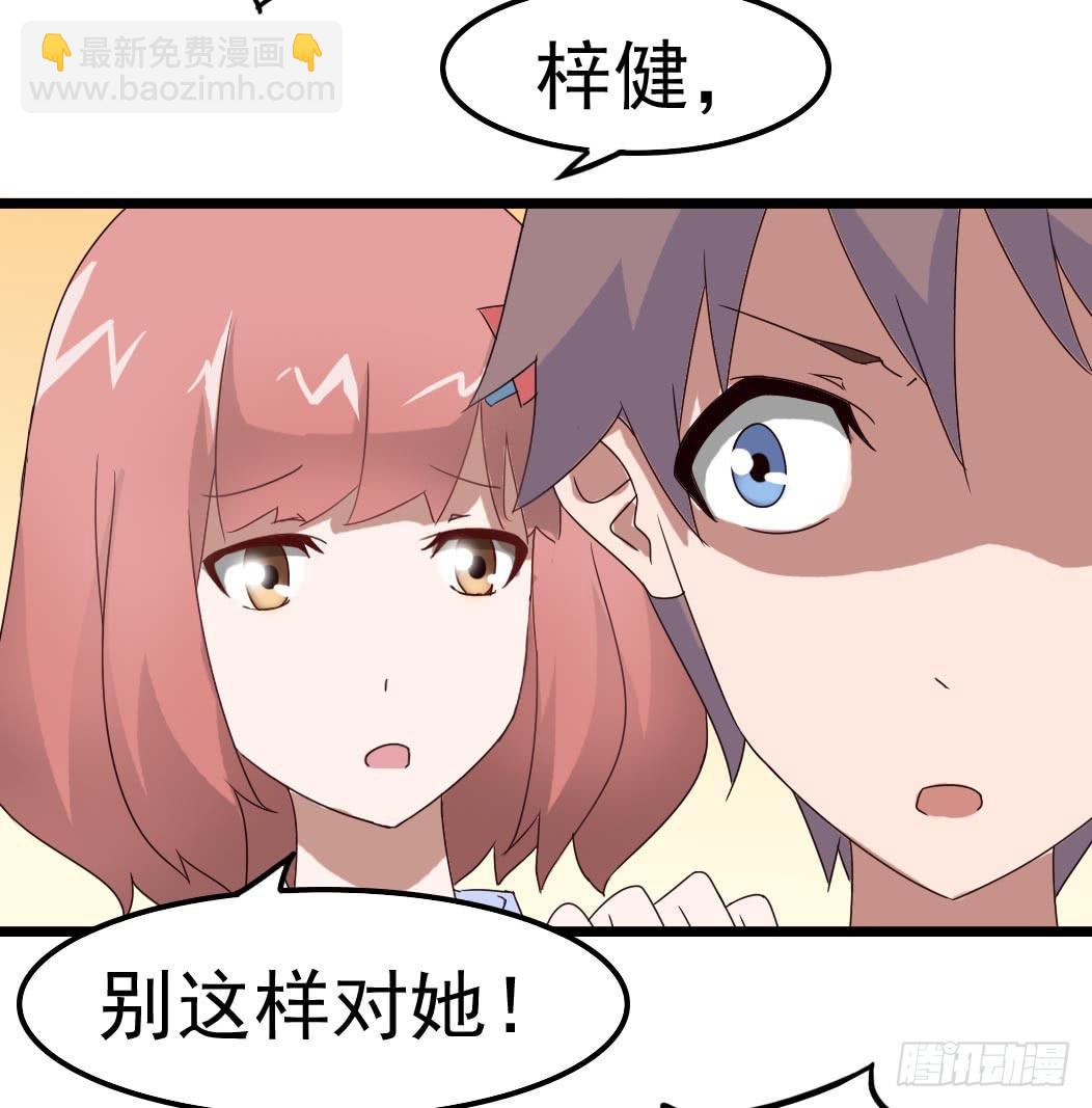 Part9&middot;蛇的诅咒之卷（四）(1/2)-第41话
