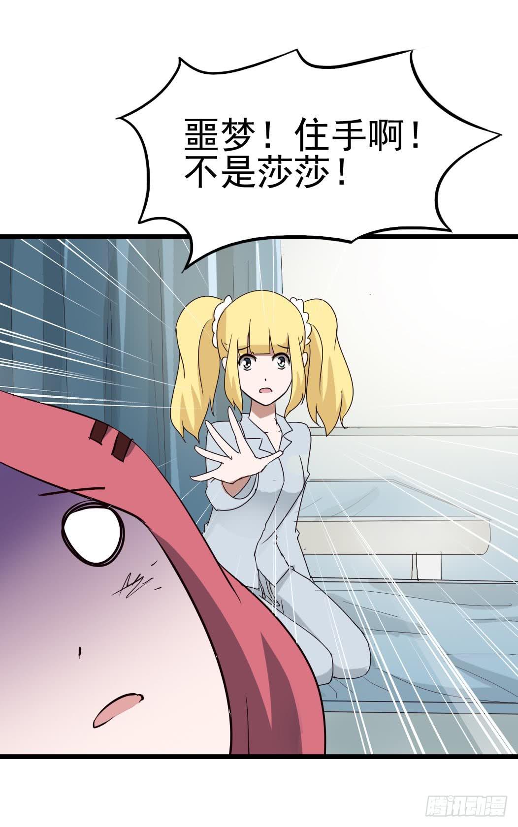 Part9&middot;蛇的诅咒之卷（四）(1/2)-第41话