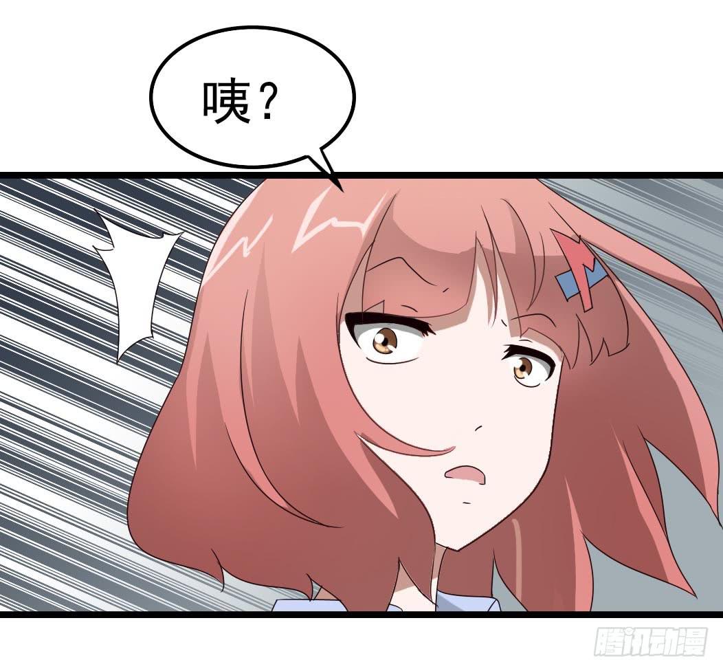 Part9&middot;蛇的诅咒之卷（四）(1/2)-第41话