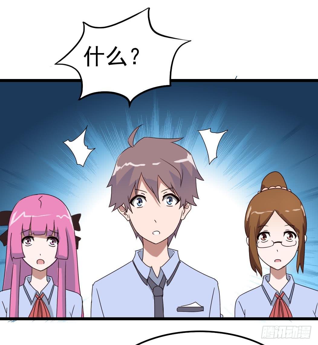 Part9&middot;蛇的诅咒之卷（四）(1/2)-第41话