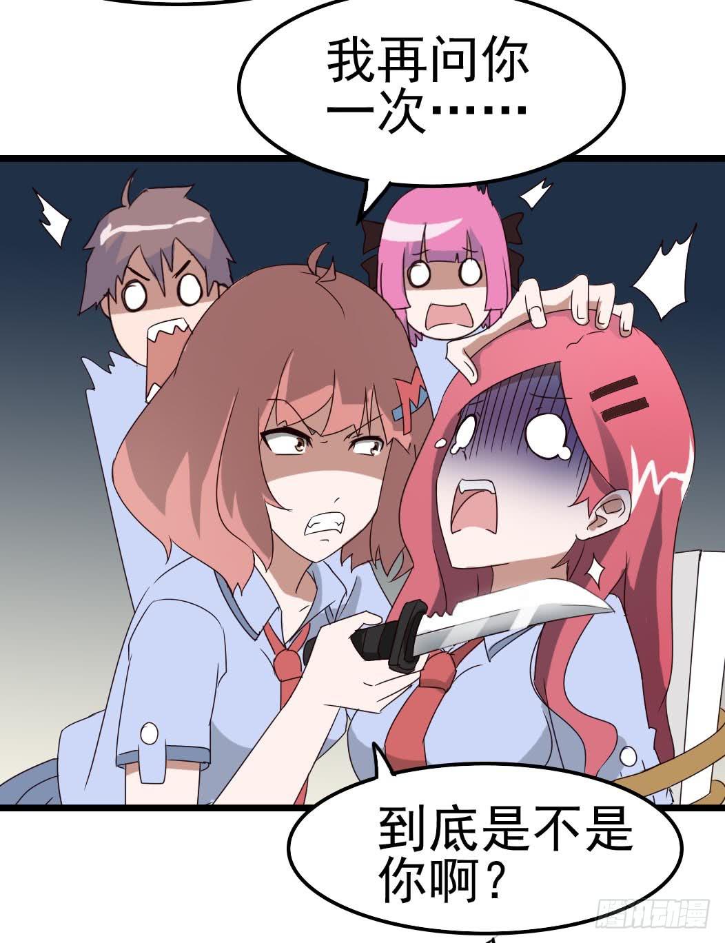 Part9&middot;蛇的诅咒之卷（四）(1/2)-第41话