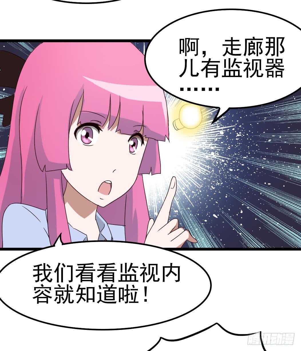 Part9&middot;蛇的诅咒之卷（四）(1/2)-第41话