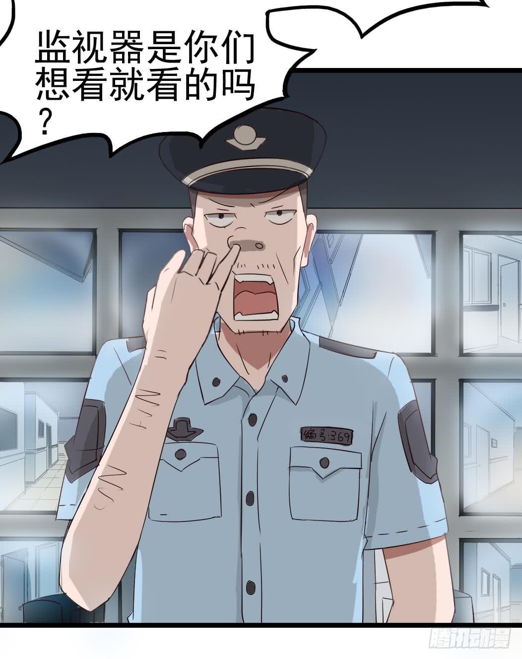 Part9&middot;蛇的诅咒之卷（四）(1/2)-第41话