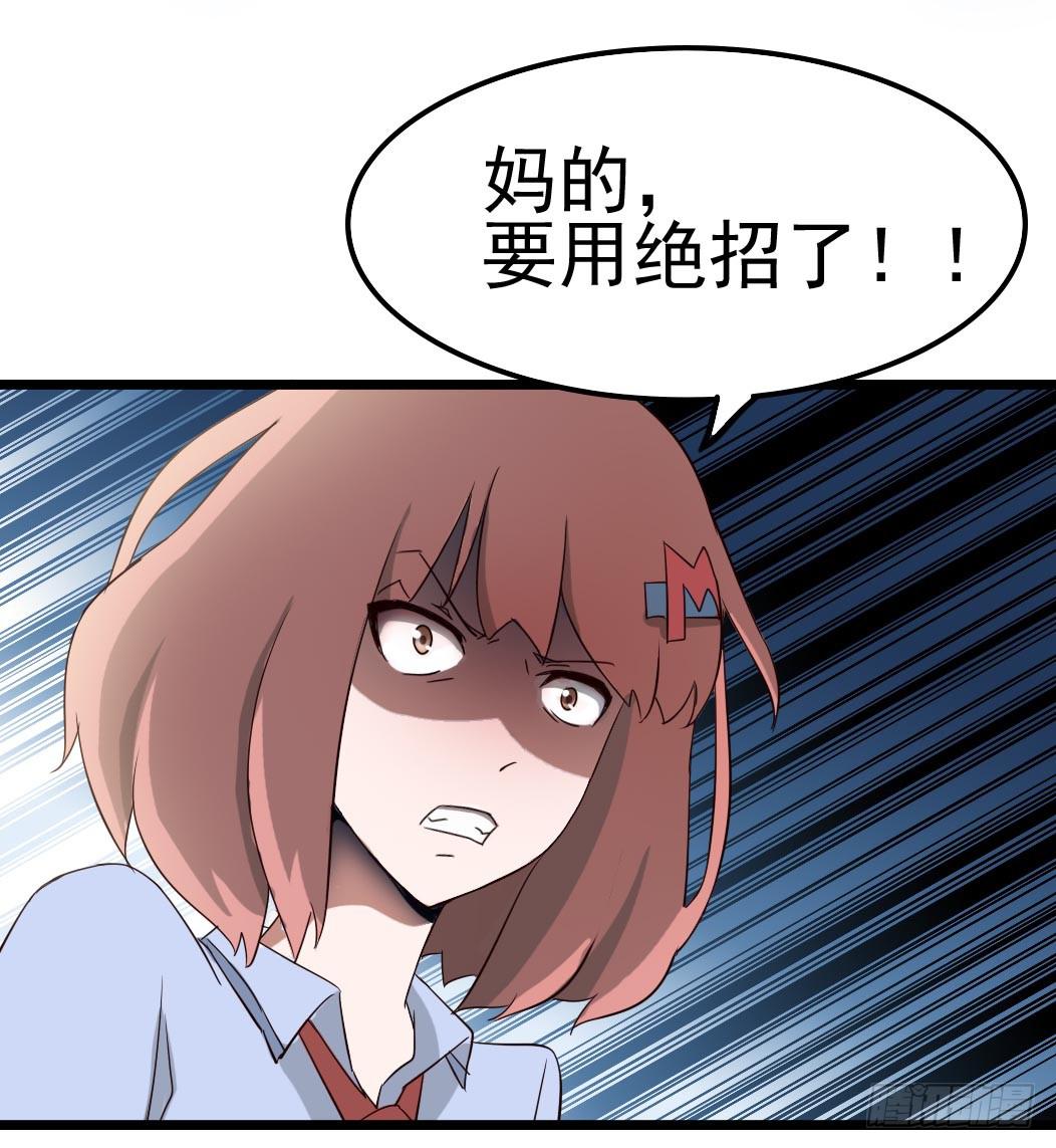 Part9&middot;蛇的诅咒之卷（四）(1/2)-第41话