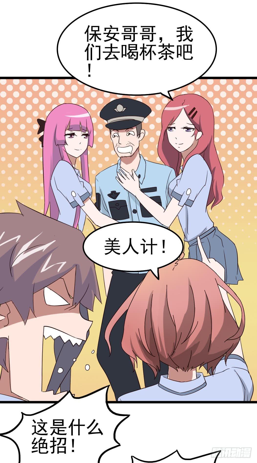 Part9&middot;蛇的诅咒之卷（四）(1/2)-第41话