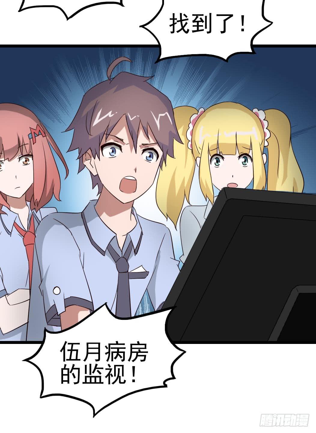 Part9&middot;蛇的诅咒之卷（四）(1/2)-第41话